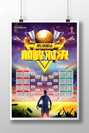 中超夏季转会窗口重磅签约 深圳新鹏城引进巴甲中卫