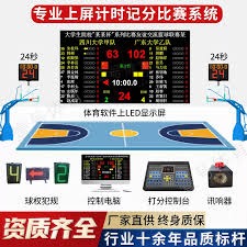 阿森纳重返巅峰 22年后再次夺得英超冠军